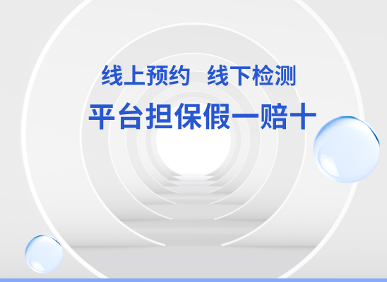 哈尔滨巴彦万核亲子鉴定咨询处