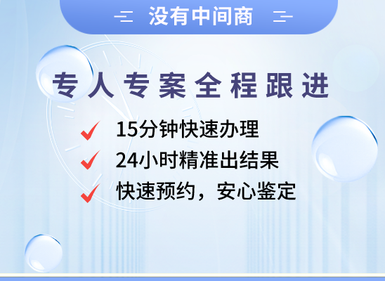 哈尔滨巴彦万核亲子鉴定咨询处